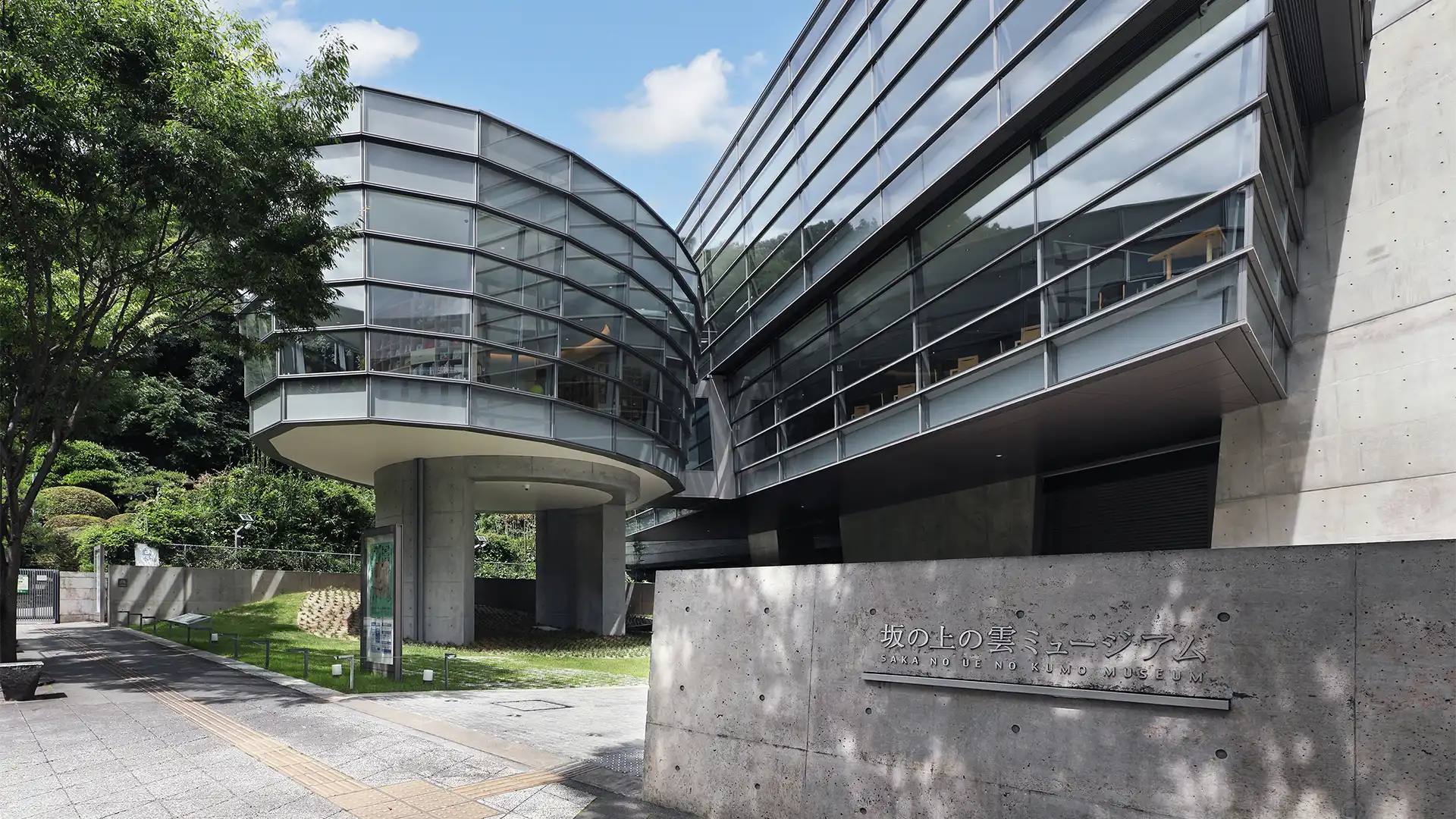 「こども本の森 松山」